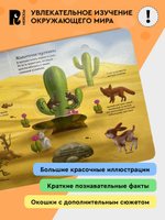 Животные. Энциклопедия с окошками