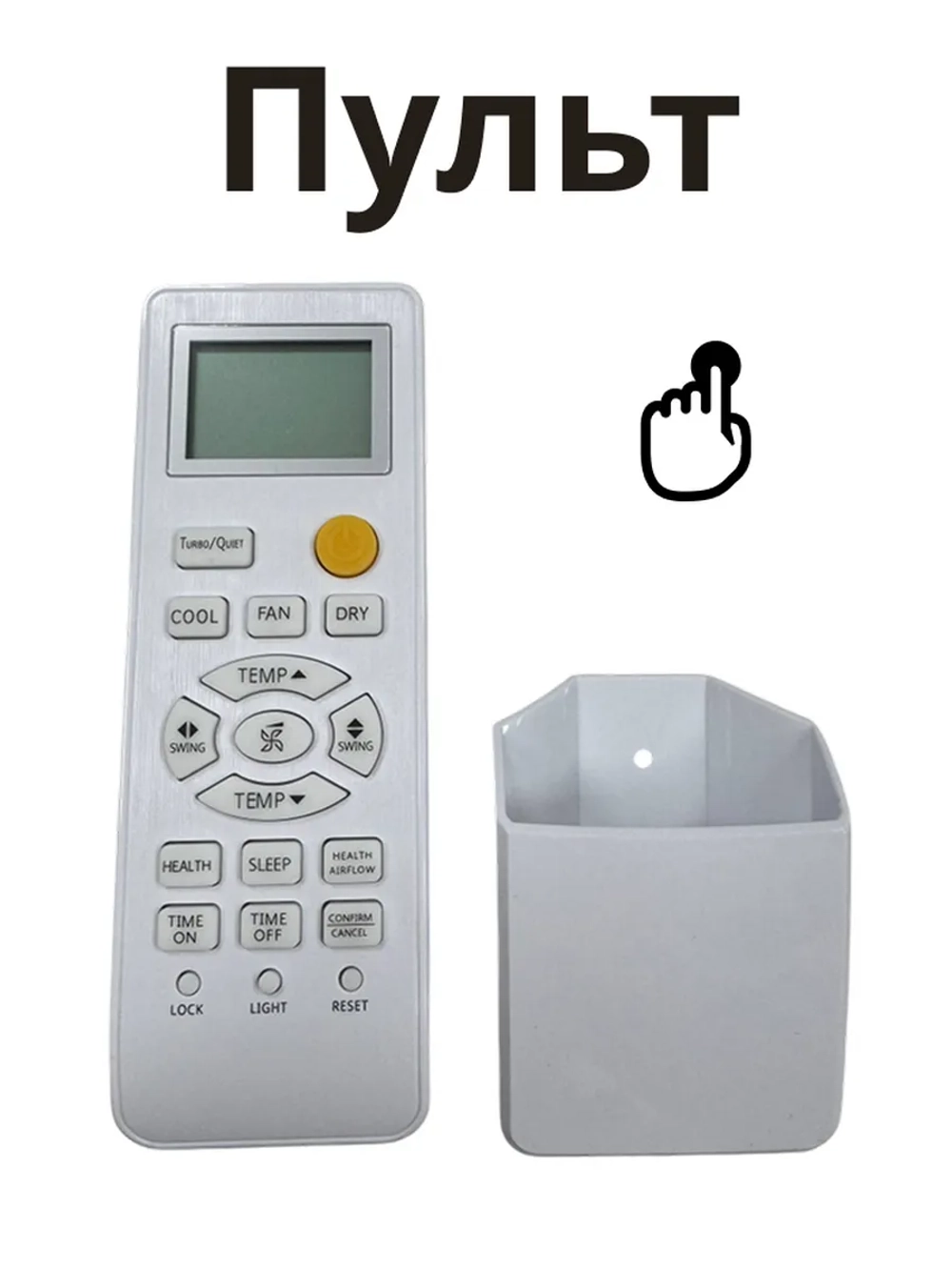 Оригинальный беспроводной пульт дистанционного управления для настенных кондиционеров и сплит-систем Haier A0010401715P (0010401715P, A0010401715BW, 0010401715BW, 0010401715EK0CXK1R, 0010401715HC, HPU-18C03/VA, HSU-10CTR03T, HSU-13CTR03T)