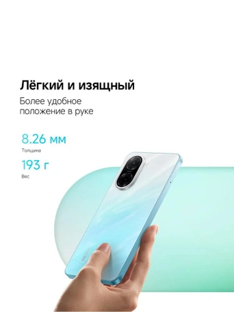 Смартфон Xiaomi Redmi A5 4/128 Gold