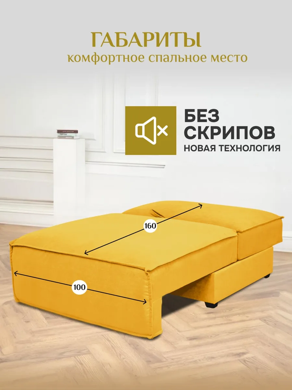 319 Модуль кресло-кровать