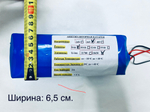 Аккумулятор li ion 36 v вольт 7,8 ач ампер-часов для электровелосипеда