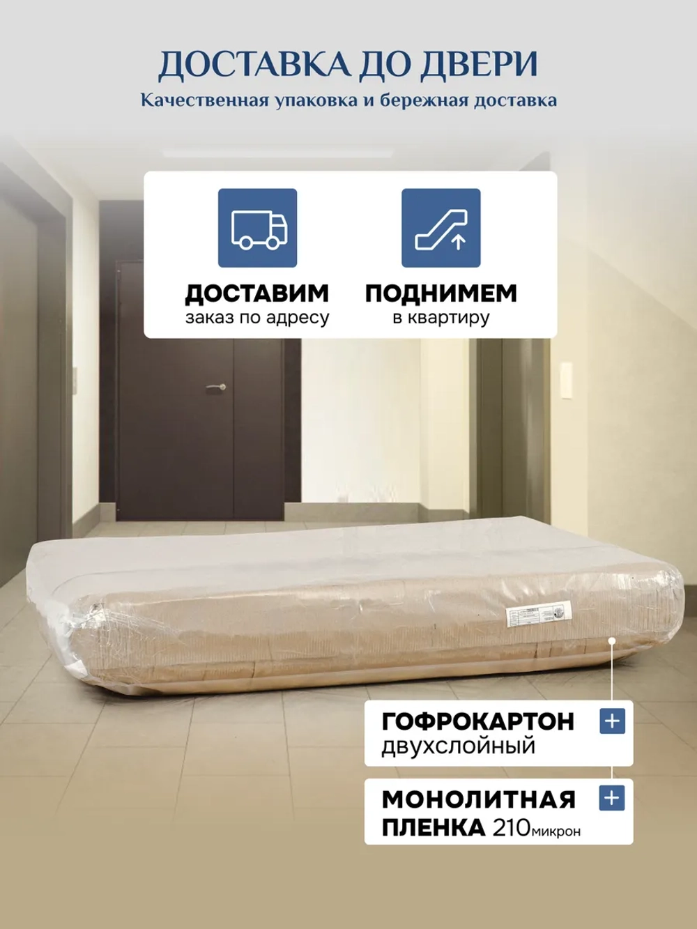 335 Кресло-кровать