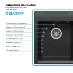 Мойка POLYGRAN ARGO-420 черный №16, смеситель SKS5 черный