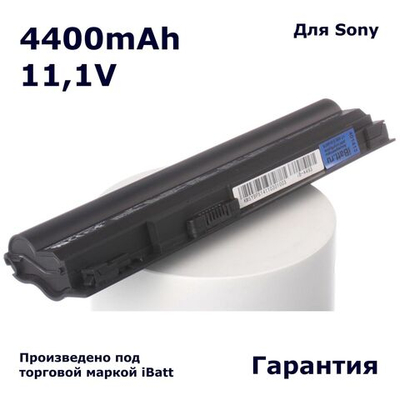 Аккумулятор iBatt 4400mAh, для VGP-BPS14 VGP-BPL14