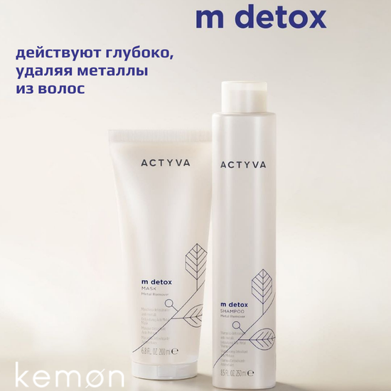 Kemon Детокс-маска Actyva M Detox Mask, 1000ml