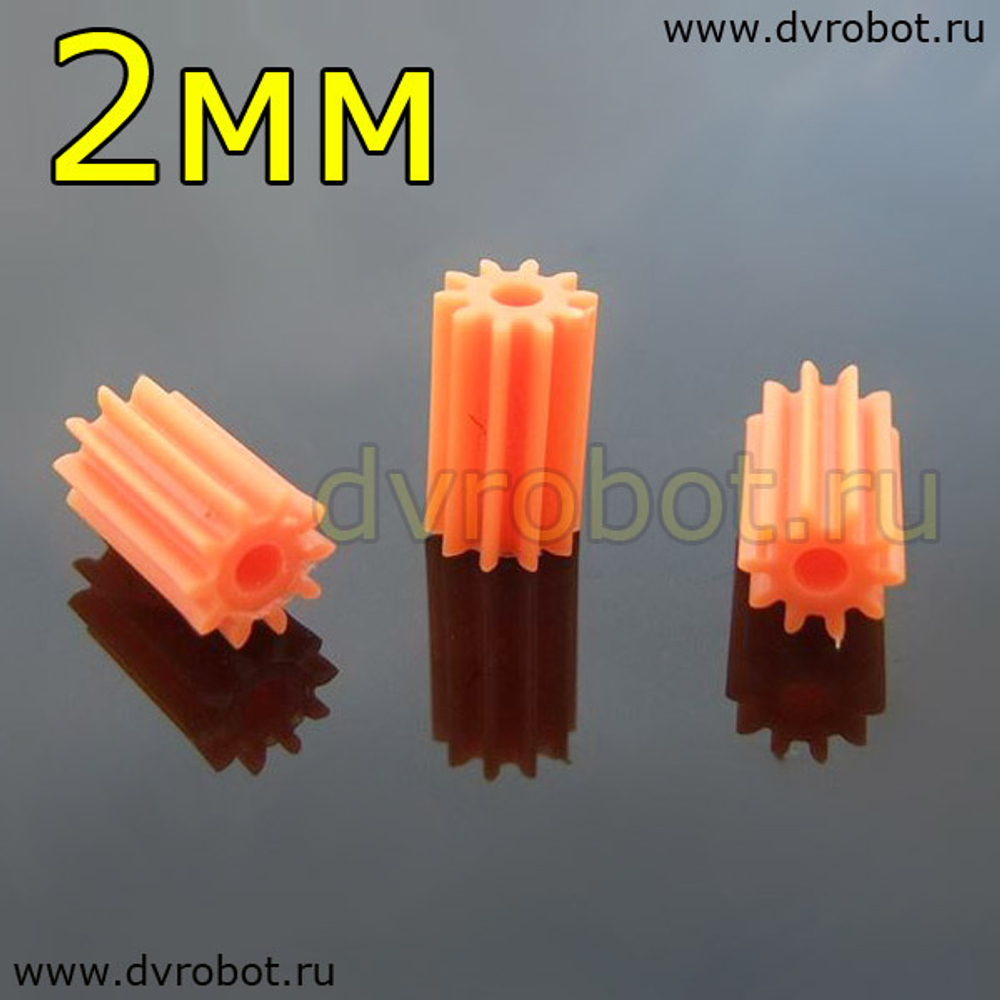 Шестерёнка POM 102А - 2мм
