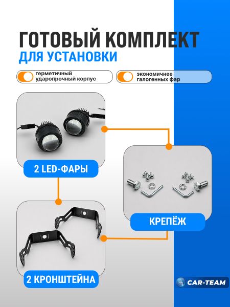 Противотуманные фары (ПТФ) "ZMB" лазерные с LED модулем универсальные с кронштейном G0503/G0504
