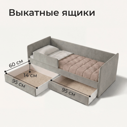 Кровать детская Аврора с подсветкой с сенсорной кнопкой