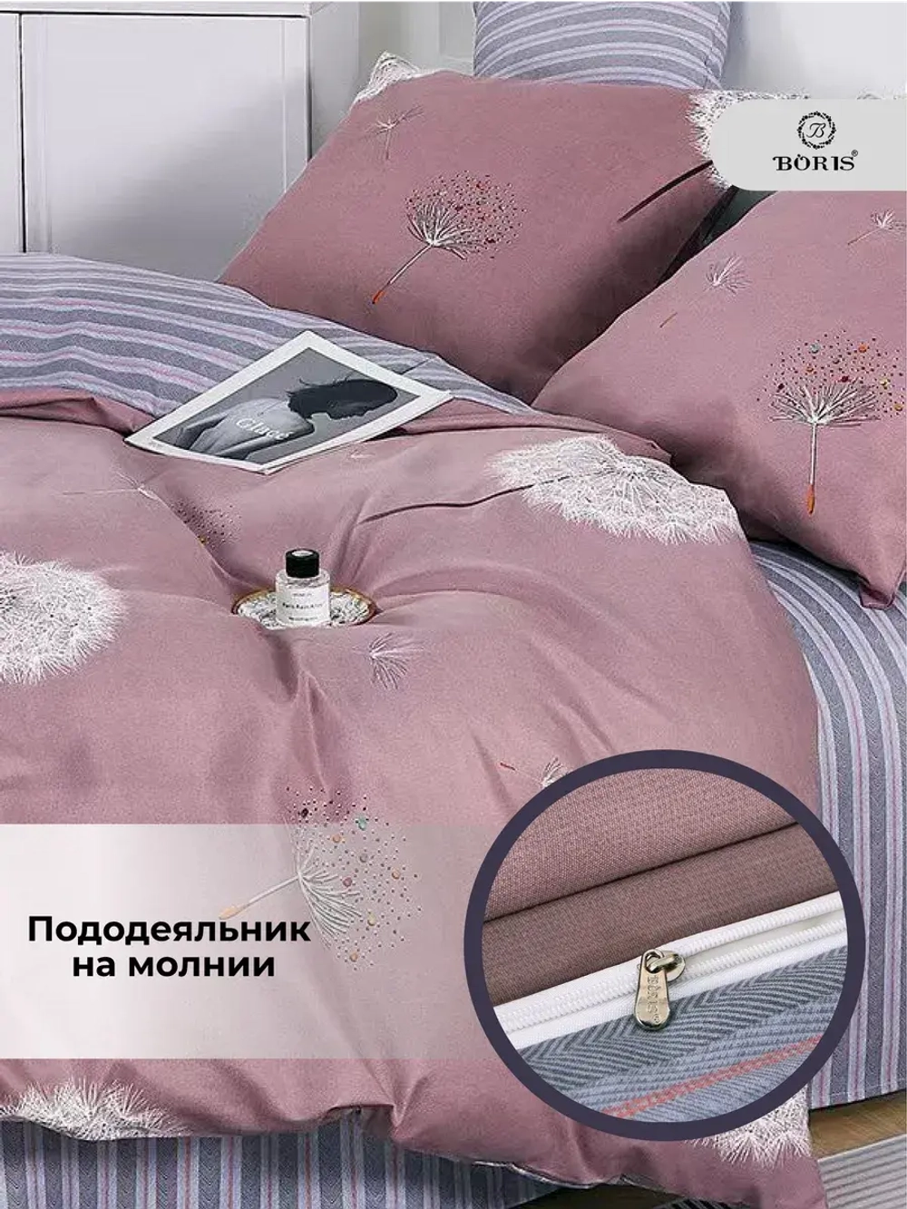 Постельное белье евро сатин