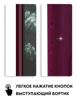 Чехол на Xiaomi Redmi Note 8 Pro
