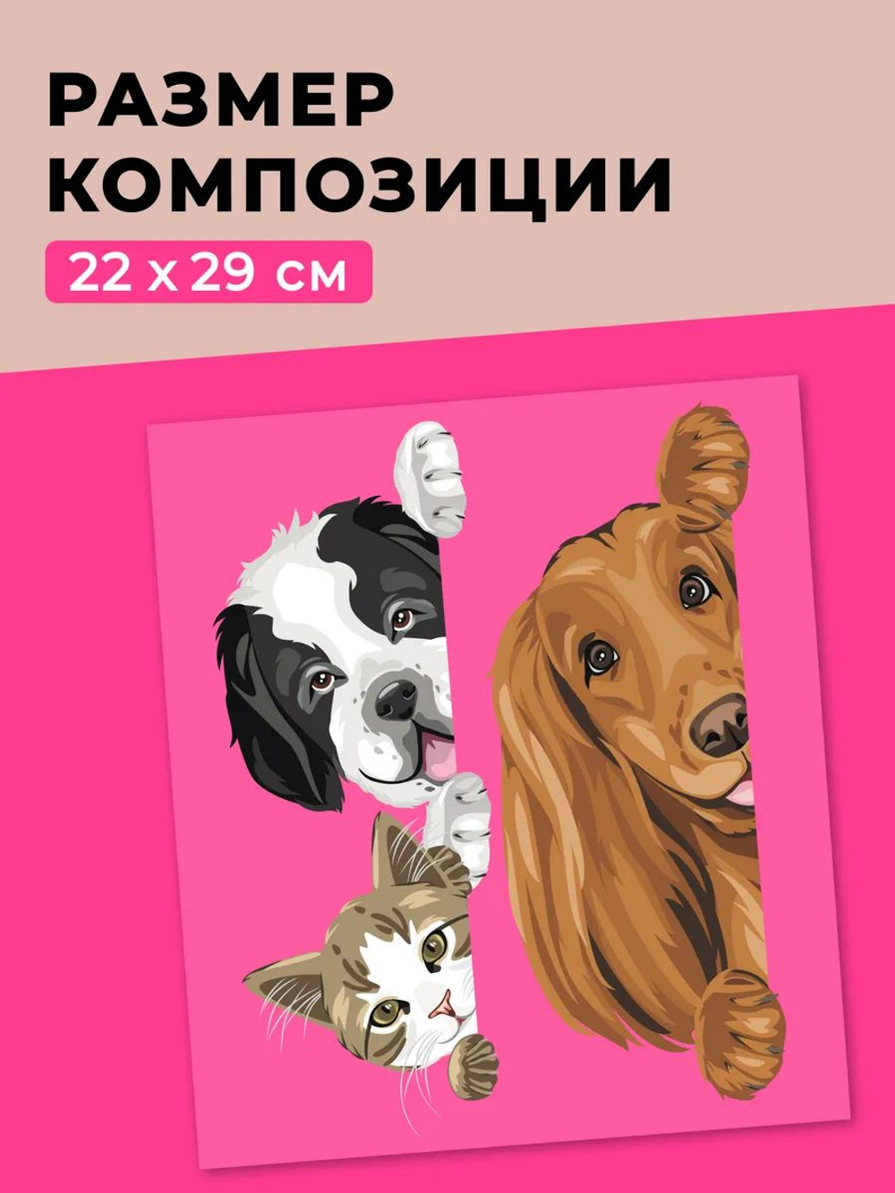 Термонаклейки на одежду для детей 8 лет