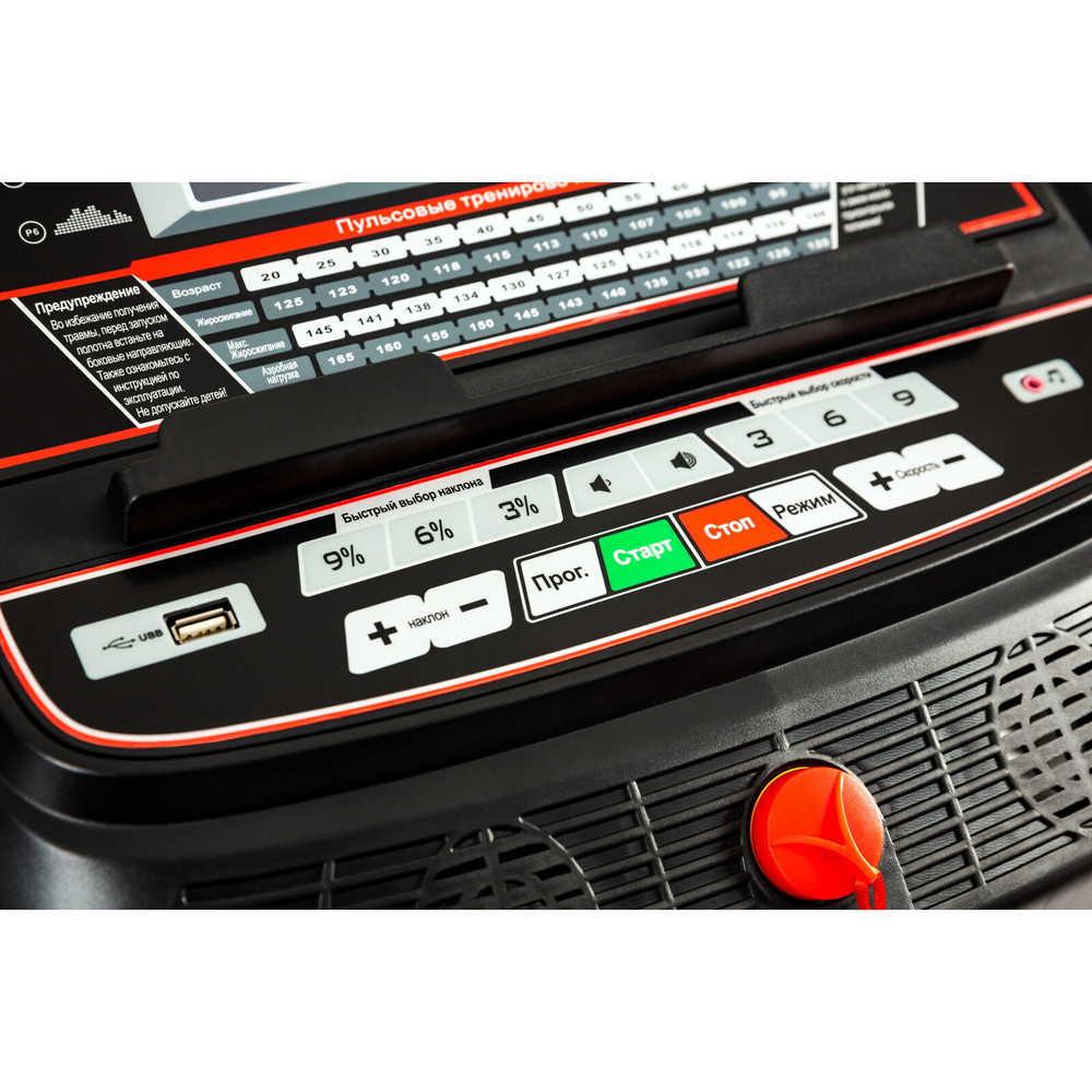 CardioPower T30