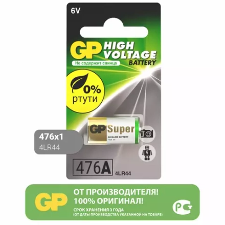 Батарейка AAAA LR61 VARTA 1.5В (Цена за упаковку 2 штуки)