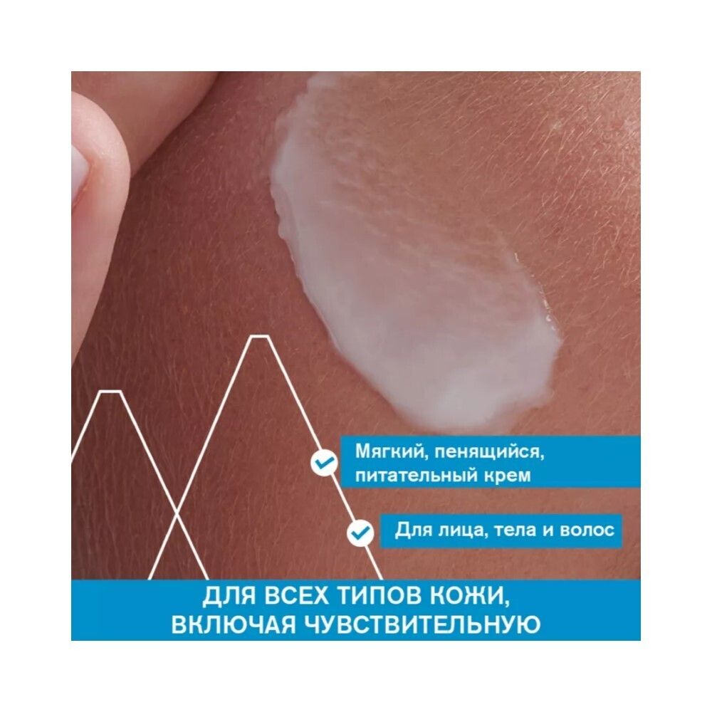 Uriage Cleansing Cream Очищающий пенящийся крем, 1000 мл