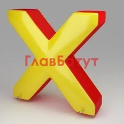 Надувная фигура для пейнбола "Икс"
