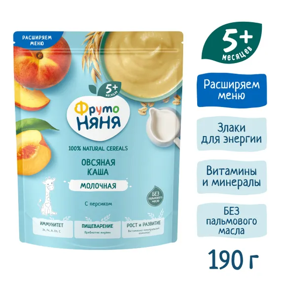 Каша молочная ФрутоНяня овсяная персик 190г