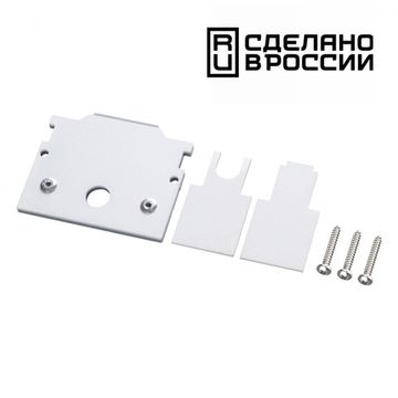 Заглушка торцевая для шинопровода (арт.135241; 135243) 135245 белый Flum Novotech