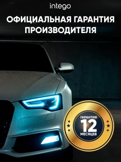 Камера заднего вида INTEGO VX-050 (HD 720p)