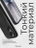 Чехол накладка iPhone 17 6.3" Gurdini Slim Series with Magsafe Gray