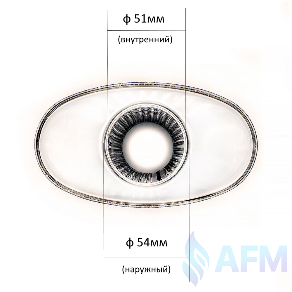 Пламегаситель 34420нж ф 54 160х90х250 (овал)