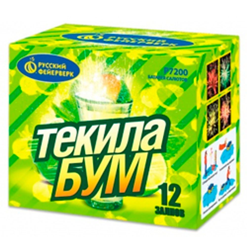 ТЕКИЛА-БУМ (0,8"х 12)