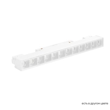 Трековый светодиодный магнитный светильник CLT 0.33 001 12W WH T4000K 48V белый Space Crystal Lux