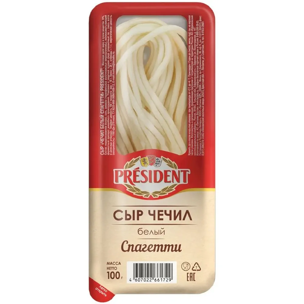 Сыр Лапша молочная 18г