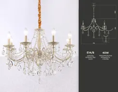 Подвесная люстра Traditional TR4945 Ambrella