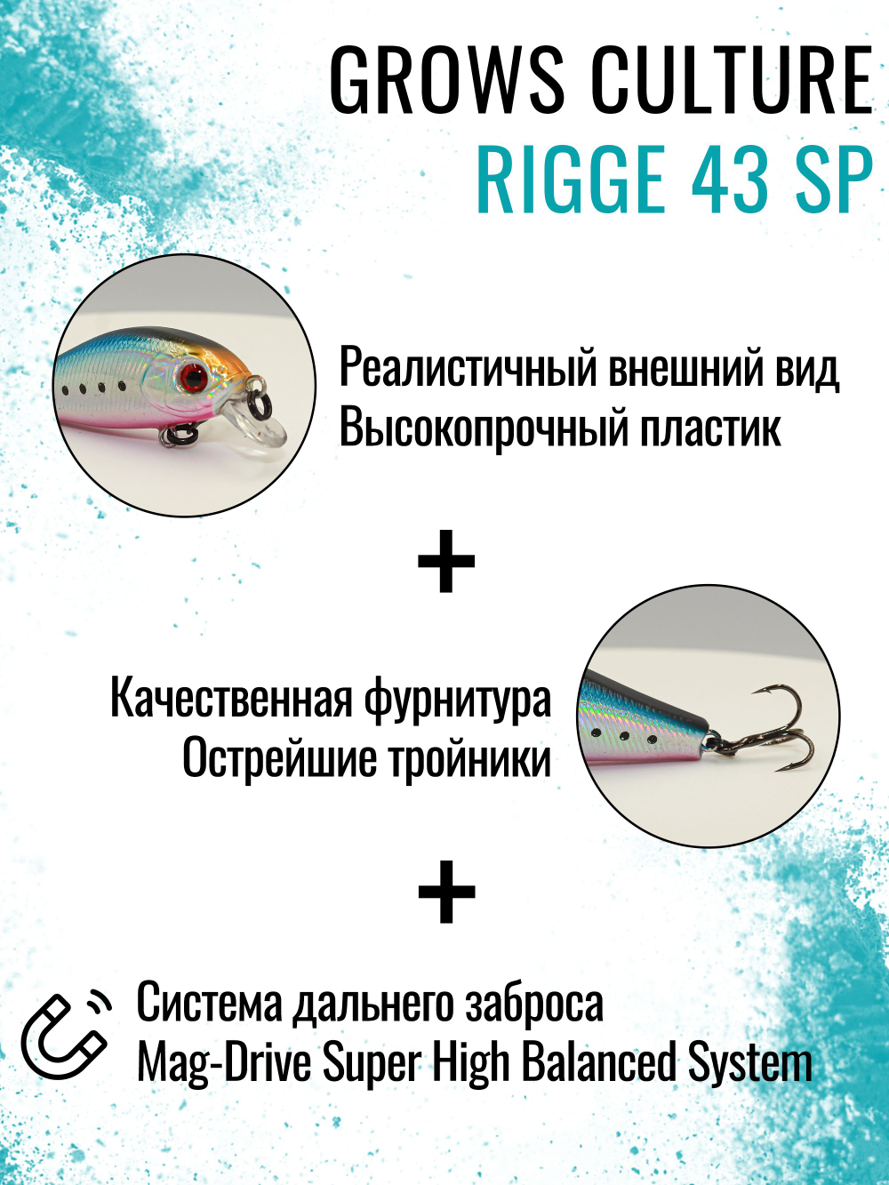 Воблер Минноу Rigge 43SP 43 мм 4 г цвет 29 Kitoki Toy Eagle