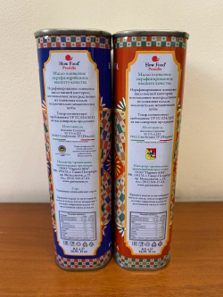 Оливковое масло CENTONZE Tenuta Marcita Reserva, Extra Virgin, 500 мл, Италия, Сицилия