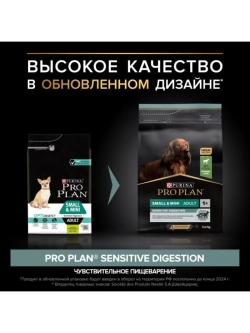 Корм для собак Ягненок 3кг