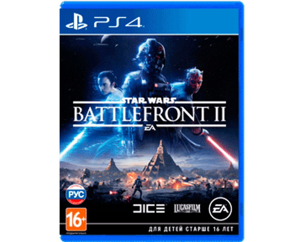 Star Wars Battlefront 2 (PS4) Б/У