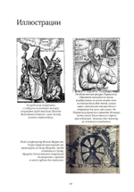 Золотые строители (PDF)