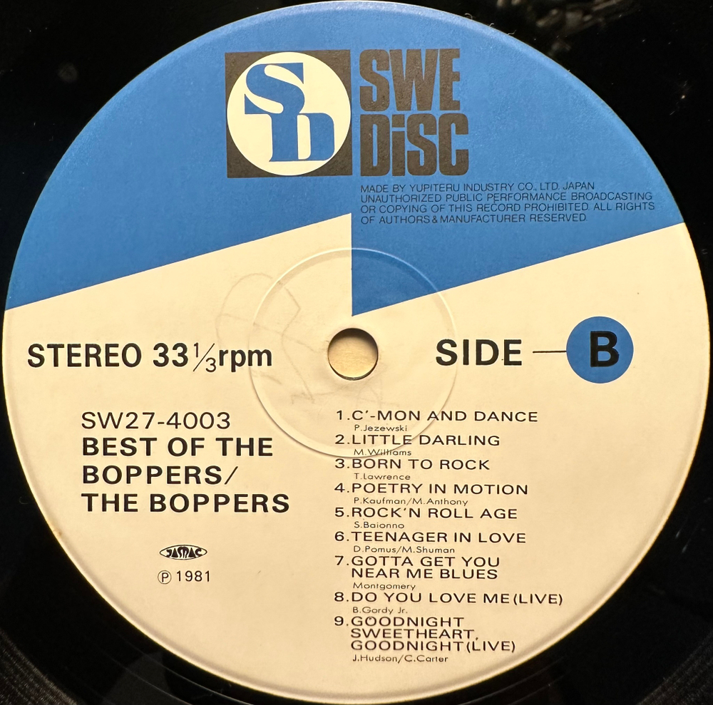 The Boppers - Best Of The Boppers (Япония 1981г.)