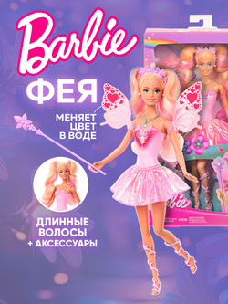 Кукла подвижная Barbie Fashion Фея