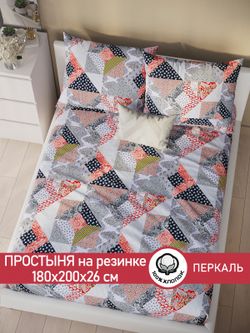 Простынь на резинке перкаль Сказка "Пэчворк" 180x200 см
