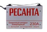 Сварочный аппарат инверторный Ресанта САИ-230 АД (аргонодуговой) — фото 5