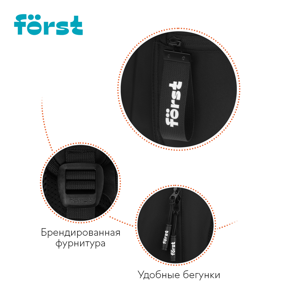 Рюкзак Först F-Spirit "Hype Beast" 40*29*13см, 1 отделение, 3 кармана, уплотненная спинка