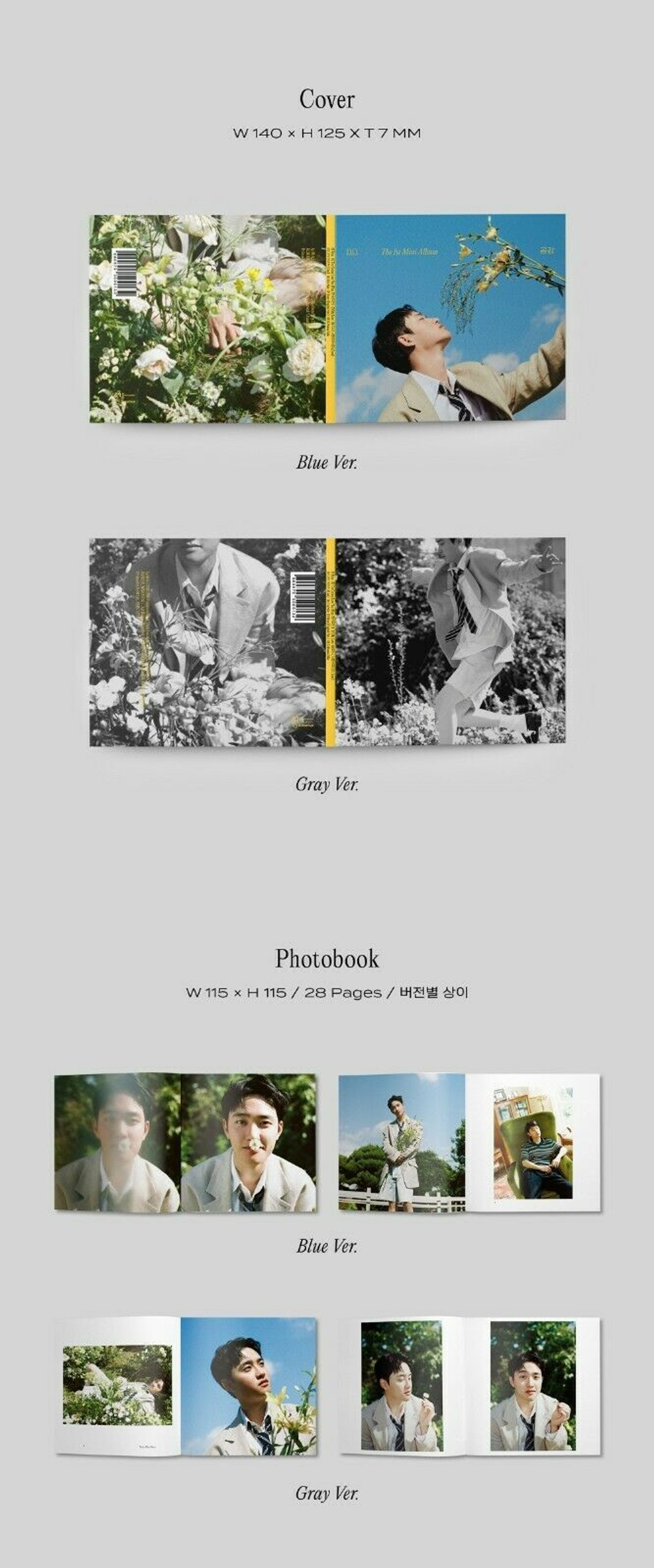 D.O. EXO - EMPATHY (Digipack ver.)