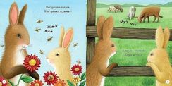 Сладких снов, малыш! Сказки на ночь (Весёлые строчки)