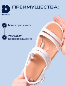 Полустельки в туфли силиконовые