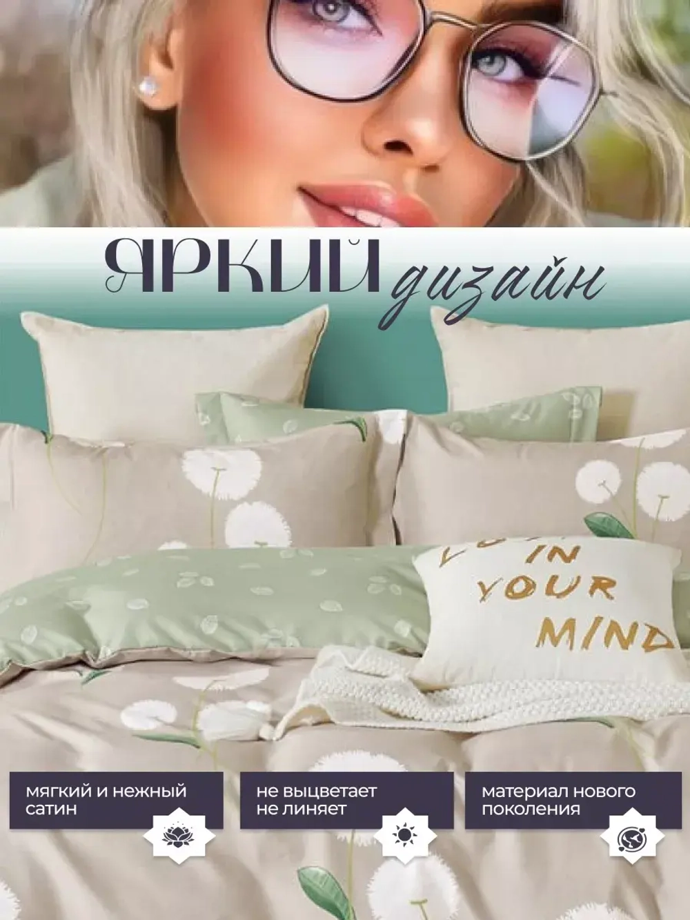 Постельное белье евро сатин
