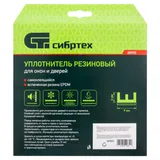 Уплотнитель резиновый, 24 м, профиль "E", белый Сибртех — фото 6