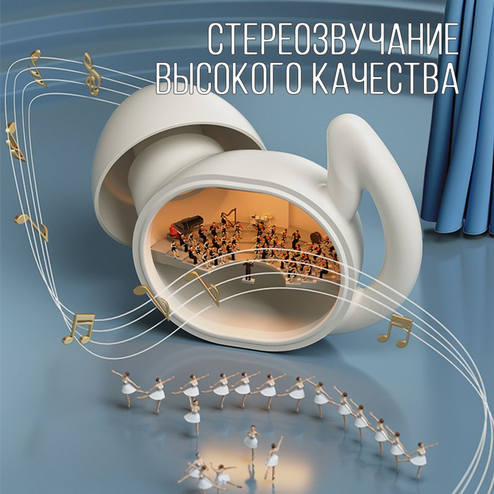Наушники мини (для сна)
