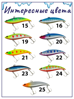 Раттлин Grows Culture Bay Blue HS90/ 90мм, 28гр, цвет UV#16 на щуку, окуня, судака