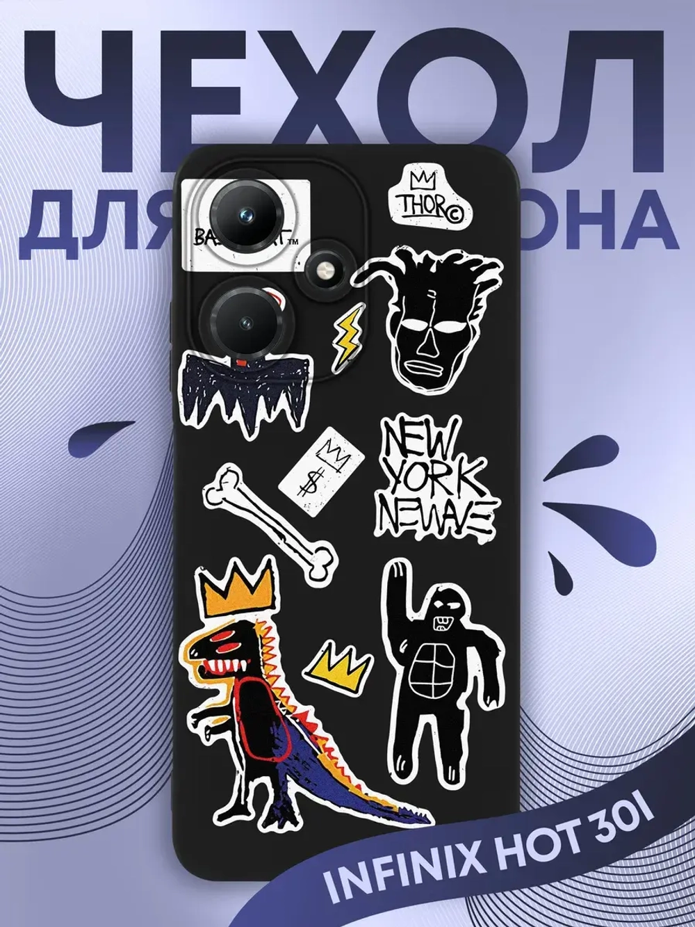 Чехол на Infinix Hot 30i