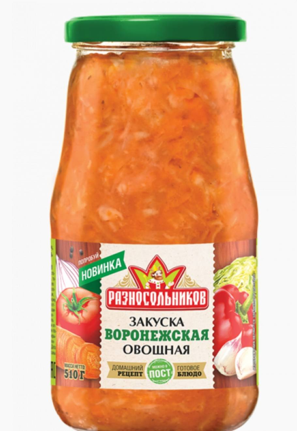 ЗАКУСКА ОВОЩНАЯ ВОРОНЕЖСКАЯ 510 Г
