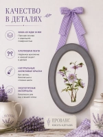 Панно на стену для интерьера 3 шт 28,5*18,5 см