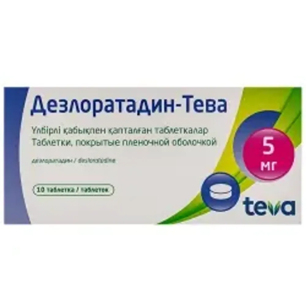 Дезлоратадин-Тева 0,005 №10 таб п/о Дезлоратадин-Тева 0,005 №10 таб п/о