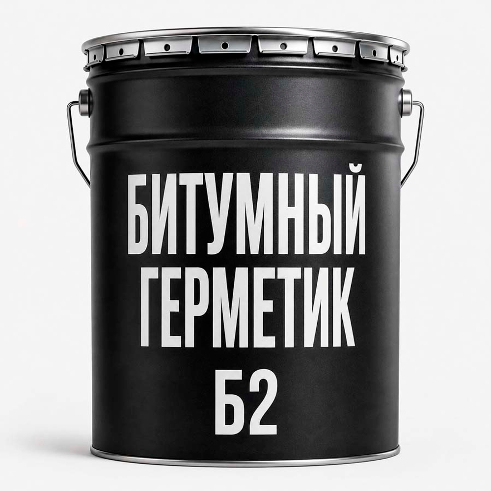 Битумный герметик Б2